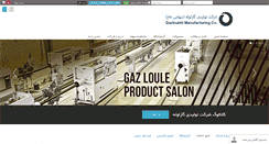 Desktop Screenshot of gazlouleh-mfg.com